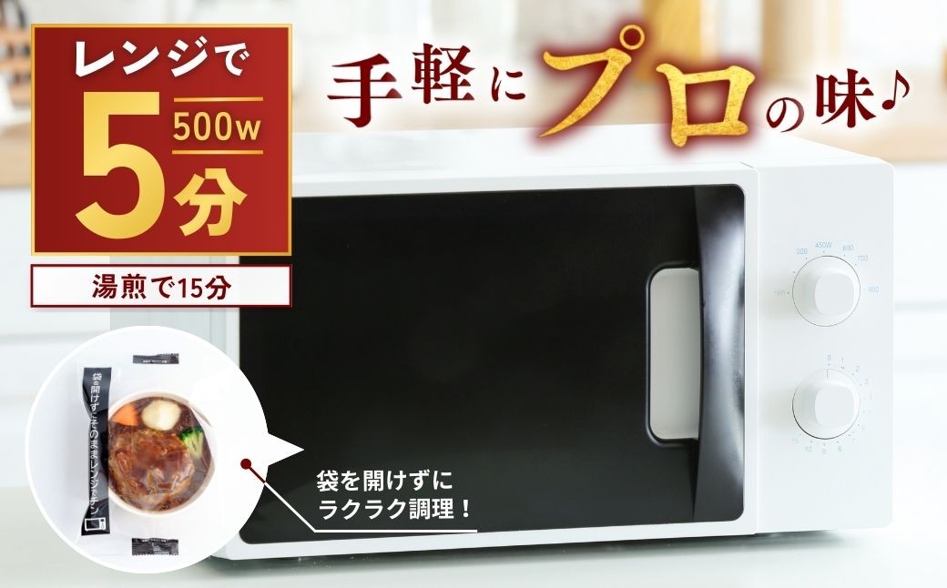 牛タン 牛タン100% ハンバーグ はんばーぐ デミグラスソース