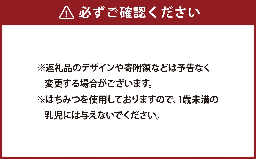 MAISON GIVRÉE 焼き菓子セットC