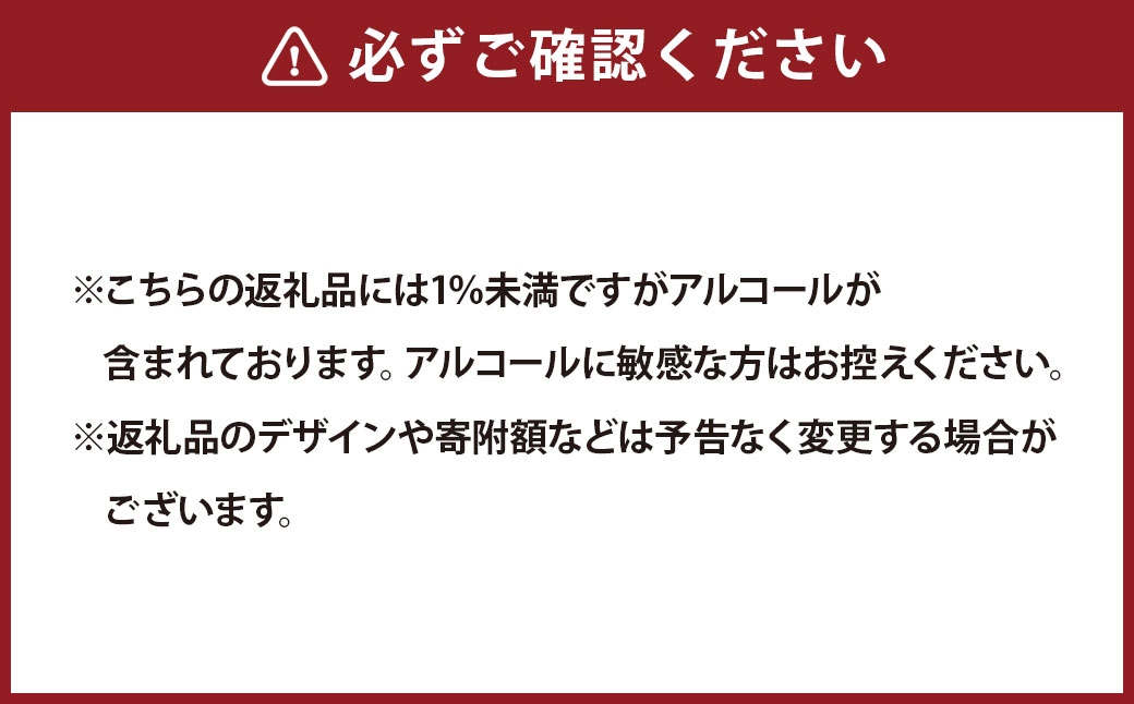 MAISON GIVRÉE ティグレセット 9個入り