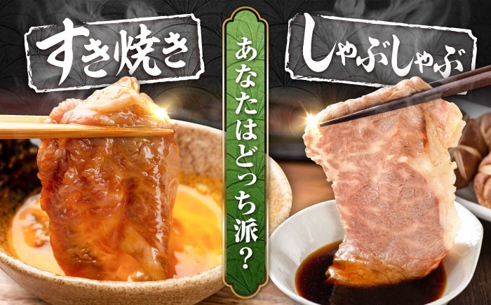 佐賀産和牛 肉 精肉 肩ロース 牛ロース ロース 霜降り肉 霜降り 和牛 赤身 牛肉 鍋 お鍋 すき焼き しゃぶしゃぶ