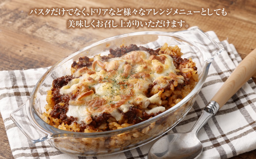 しいたけ農家のボロネーゼパスタソース