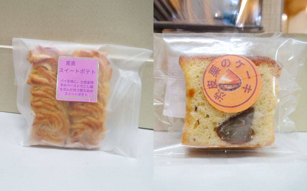 ホワイトハウス(おもてなしセット)