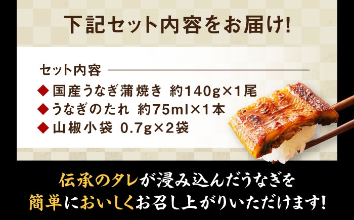 ウナギ 絶品 国産 鰻高級 丑の日 土用の丑の日 おすすめ 人気 お取り寄せ 送料無料 贈答 冷蔵 真空パック 