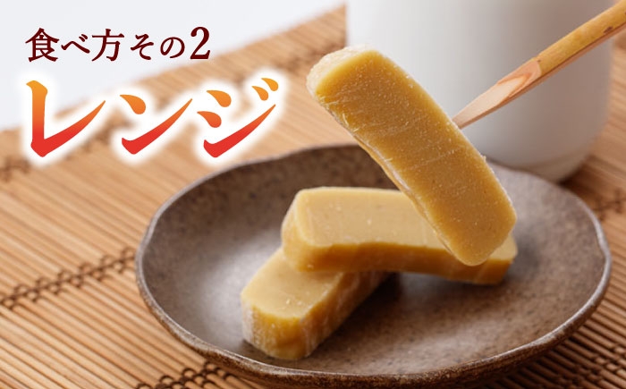 かんころ餅 餅菓子 お菓子 いも 芋