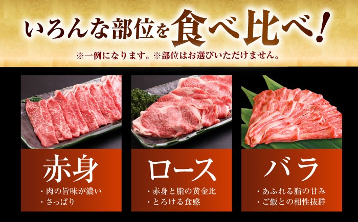 佐賀牛 スライス セット 1kg（赤身 バラ ロース）【山下牛舎】 [HAD149] 牛肉 肉 精肉 訳あり スライス 不揃い 
