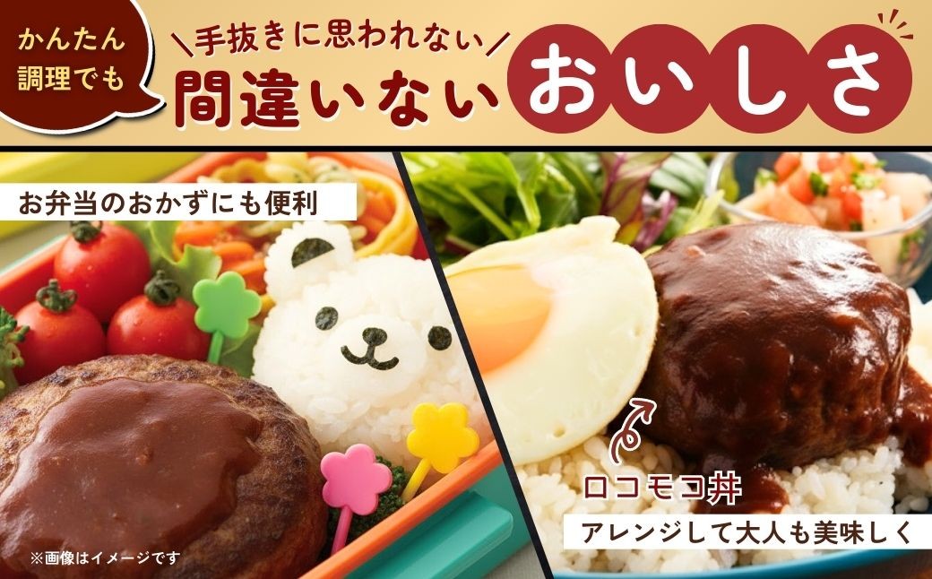 牛タン 牛タン100% ハンバーグ はんばーぐ デミグラスソース