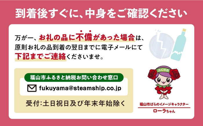 モンドセレクション最高金賞受賞 スイーツ 洋菓子 マロンドール フィナンシェ