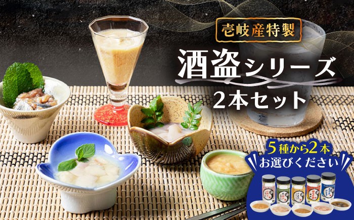   お祝い プレゼント 贈り物 お酒 セット