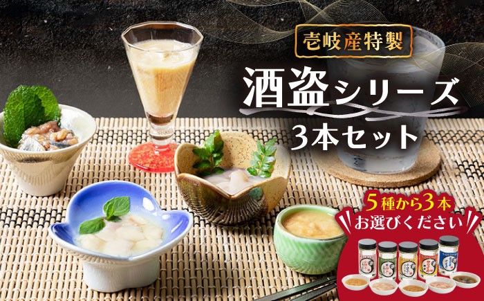   お祝い プレゼント 贈り物 お酒 セット