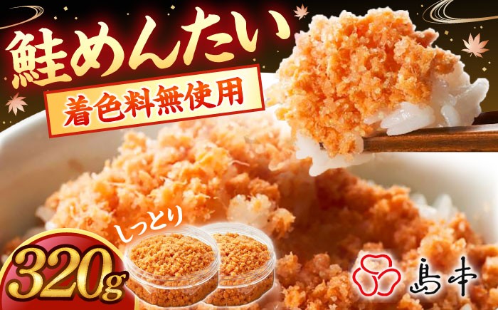 そのままで美味しい素材ですが、幅広いアレンジが楽しめます