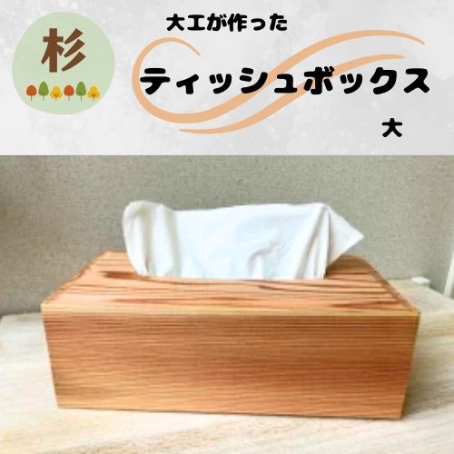 木材の木目はひとつひとつ個性がありますので、その個性をお楽しみください。