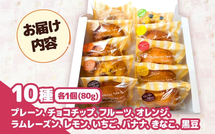 ドーナツ 詰め合わせ お菓子 スイーツ デザート 個包装 おやつ チョコ いちご バナナ プレーン フルーツ ドーナッツ 人気