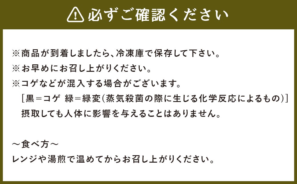 【規格外品】熊本の玉子焼きの端っこ 計3.5kg 500g×7パック
