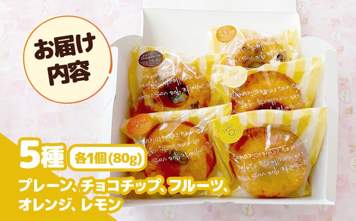 ドーナツ 詰め合わせ お菓子 スイーツ デザート 個包装 おやつ チョコ オレンジ レモン プレーン フルーツ ドーナッツ 人気