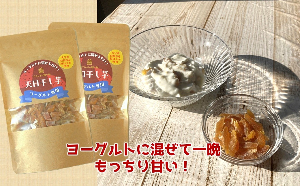 ヨーグルトに混ぜて楽しむ「ヨーグルト専用」