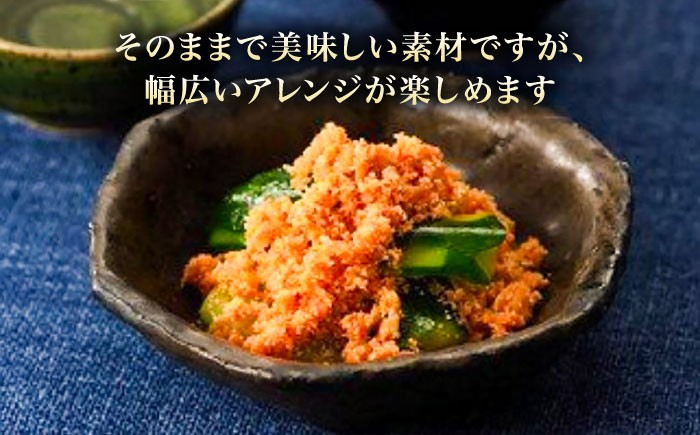 そのままで美味しい素材ですが、幅広いアレンジが楽しめます