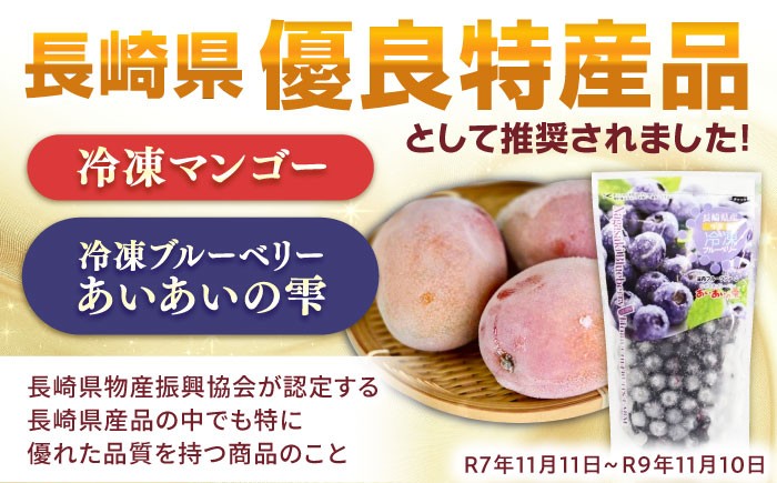 【冷凍】プリンセスマンゴー 約3kg [QAT014] 冷凍マンゴー マンゴー フルーツ 冷凍 マンゴー フルーツ 冷凍マンゴー