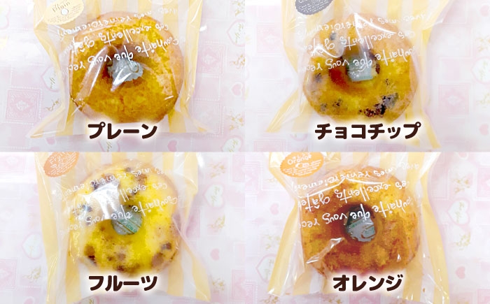 ドーナツ 詰め合わせ お菓子 スイーツ デザート 個包装 おやつ チョコ いちご バナナ プレーン フルーツ ドーナッツ 人気