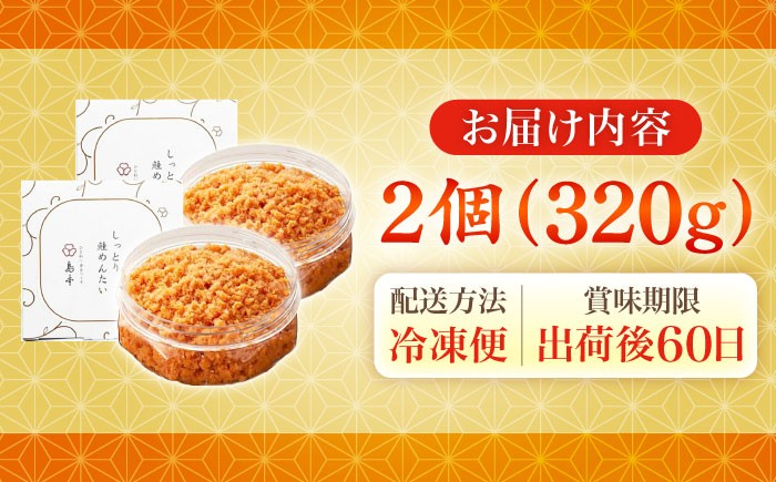 そのままで美味しい素材ですが、幅広いアレンジが楽しめます
