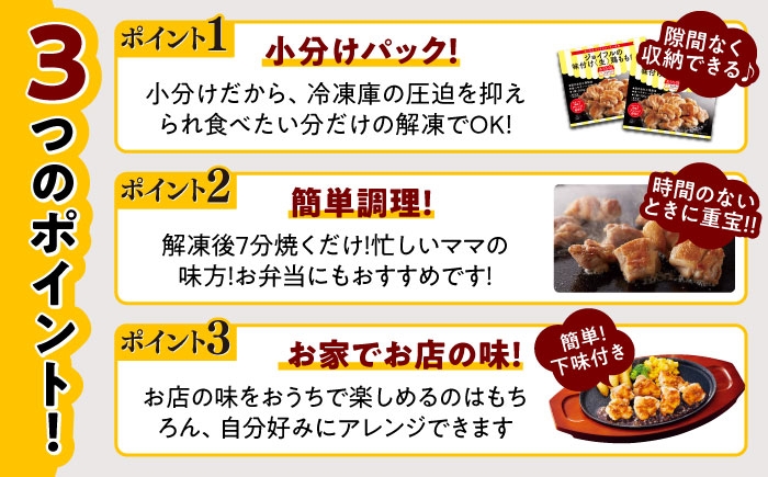ジョイフル 鶏肉 小分け 簡単 ファミレス