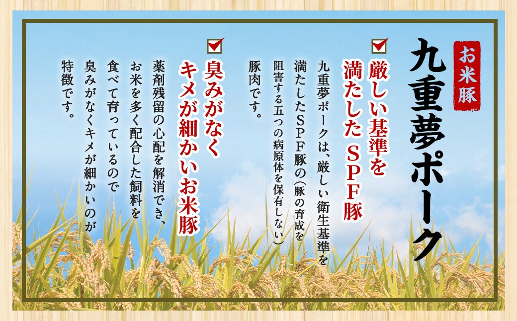 【3ヶ月定期便】 九重 夢ポーク (お米豚) 切り落とし 約2.8kg (約350g×8パック) × 3回 合計約8.4kg