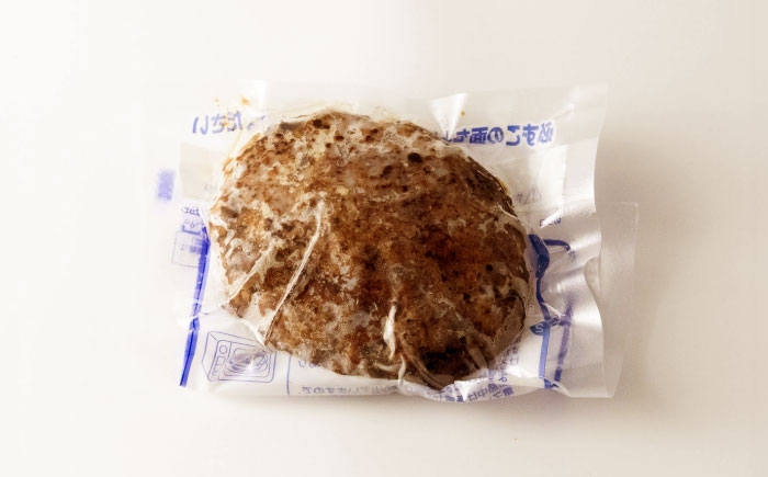 ハンバーグ はんばーぐ hannba-gu hamburg 国産はんばーぐ 小分け 個包装 