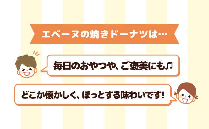 ドーナツ 詰め合わせ お菓子 スイーツ デザート 個包装 おやつ チョコ いちご バナナ プレーン フルーツ ドーナッツ 人気