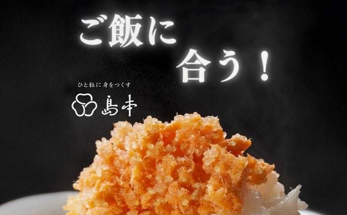 そのままで美味しい素材ですが、幅広いアレンジが楽しめます