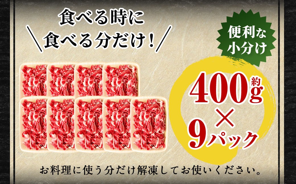 豊後牛 切り落とし 合計約5.4kg (約600g×9パック) 牛肉 国産 大分県産