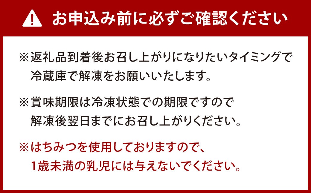 バスクチーズケーキ ホール 約350g×1個