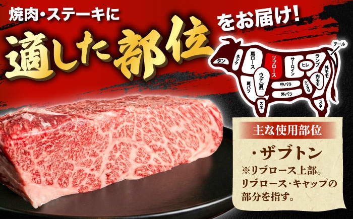 牛肉 肉 和牛 しまね和牛 ザブトン リブロース 焼肉 黒毛和牛 国産牛 