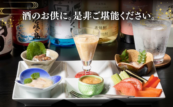   お祝い プレゼント 贈り物 お酒 セット