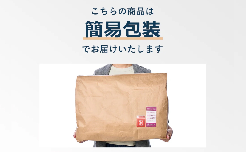 ロフテー ５セルピロー パイプ