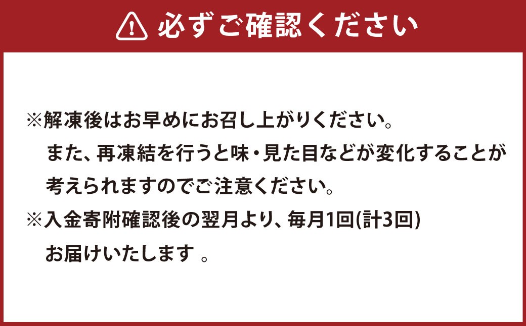 【3ヶ月定期便】豊後牛 切り落とし 約800g (約400g×2) × 3回 合計約2.4kg 定期便 