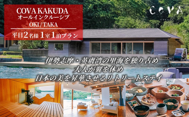 お食事・お部屋の画像は一例となります｡