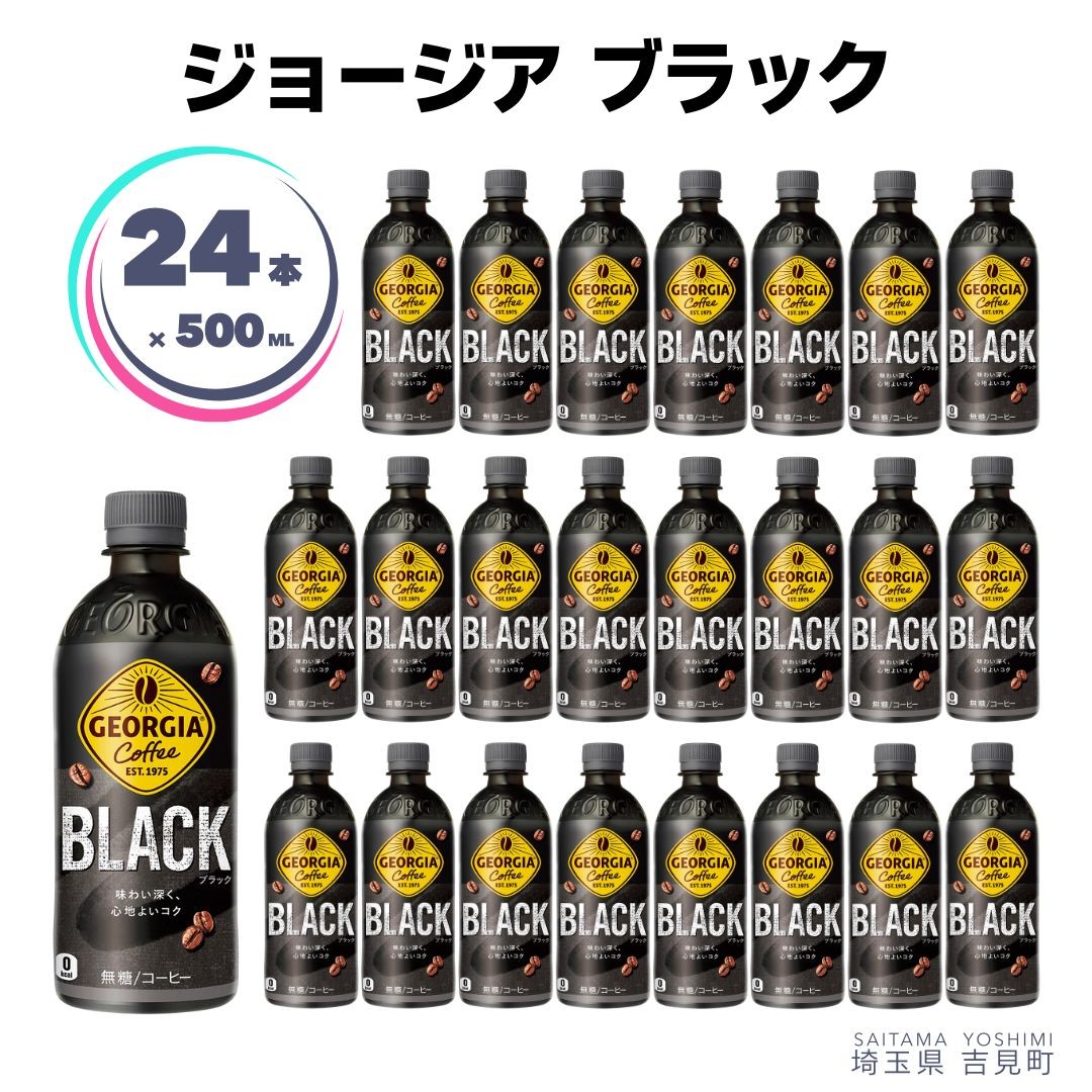 味わい深く、心地よいコク。