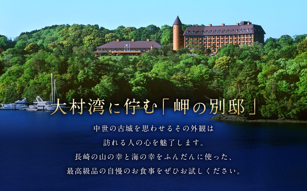 オーシャンパレスゴルフクラブ&リゾート 宿泊 1泊2食券 (2名様) 旅 旅行 ペア