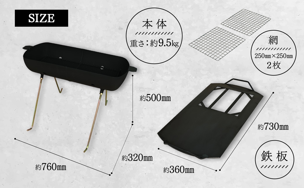 プロパン ボンベ BBQ コンロ 600型 (長足) 鉄板 網