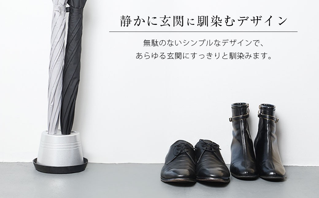 コンパクト 傘立て （ロゴ無し）受皿（グレー／テラコッタ／ブラウン／ブラック／ネイビー） 傘 カサ 傘立 アルミ製