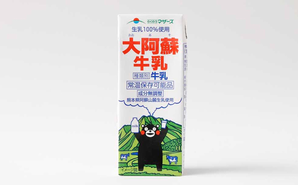 くまモン大阿蘇牛乳 200ml×24本