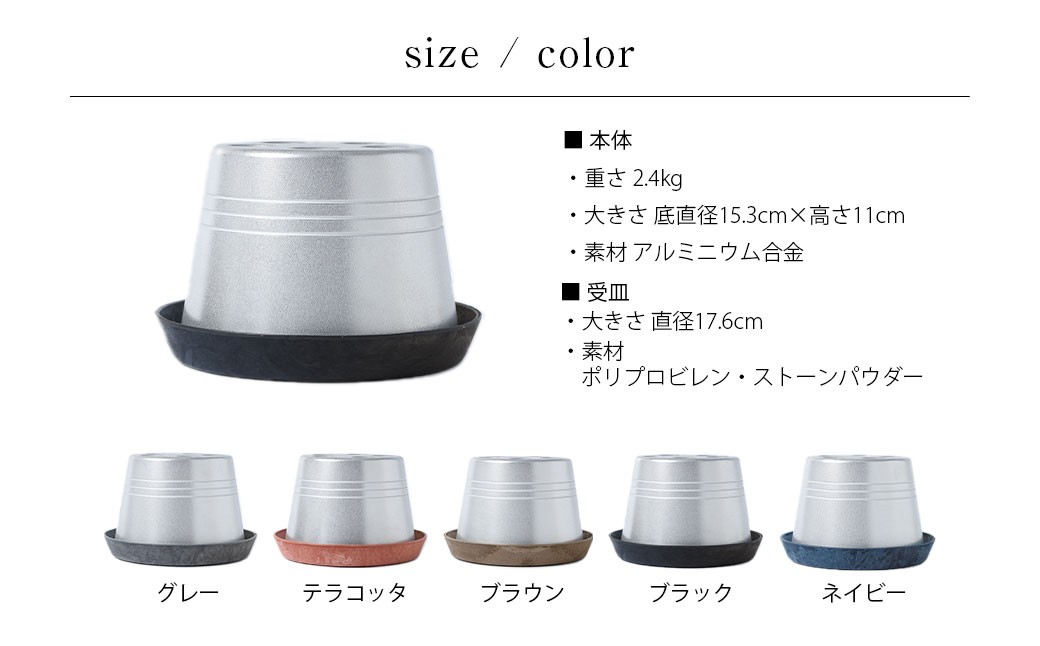 コンパクト 傘立て （ロゴ無し）受皿（グレー／テラコッタ／ブラウン／ブラック／ネイビー） 傘 カサ 傘立 アルミ製