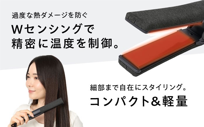 ヘアアイロン ストレート ストレートアイロン コテ 25mm コンパクト 軽量 60℃～200℃ 人気 ヘアケア 家電 ギフト