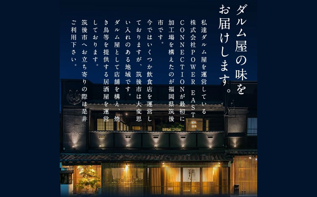 ジャンボ焼き鳥 ［鶏皮・鶏モモセット10本］100g×10本（鶏皮5本・鶏モモ5本）
