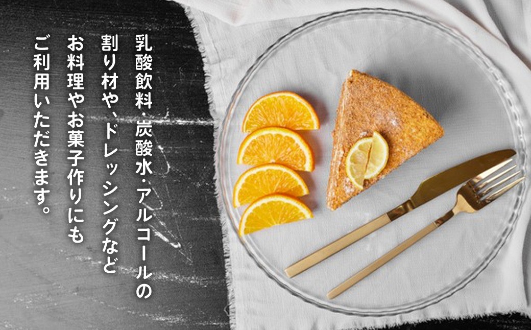 環境マイスターのグレープフルーツ100%ストレート果汁500ml×12本セット