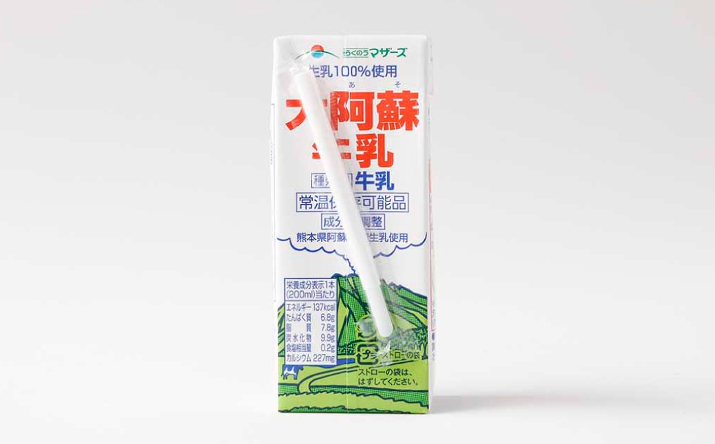 くまモン大阿蘇牛乳 200ml×48本