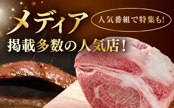 ステーキ A5ランク リブロース ステーキ 4枚 長崎和牛 肉のあいかわ 牛肉 赤身 ステーキソース付き