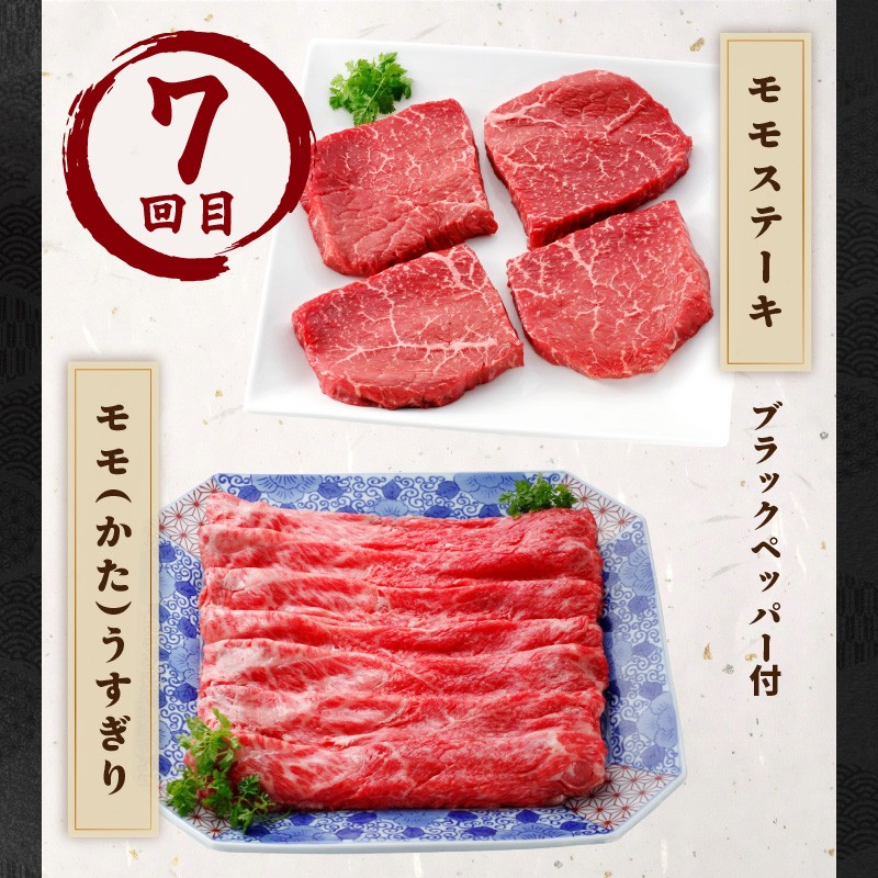 （８回目）伊万里牛サーロインステーキ680ｇ(４枚)ﾌﾞﾗｯｸﾍﾟｯﾊﾟｰ付