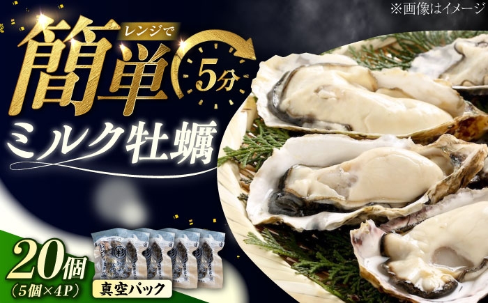 牡蠣 むき身 殻付き かき カキ 生牡蠣 広島牡蠣 オイスター