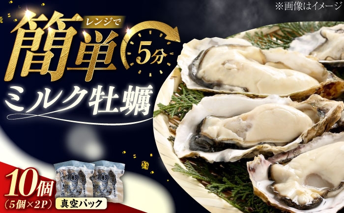 牡蠣 むき身 殻付き かき カキ 生牡蠣 広島牡蠣 オイスター