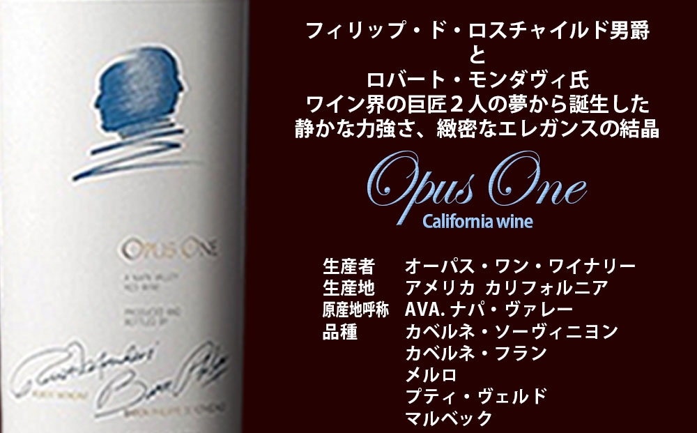 FD652 福智山ダム熟成 CA最高級赤ワイン3本セット